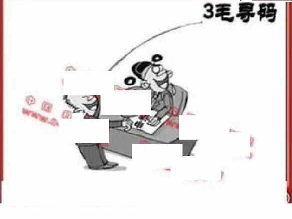 24097期: 福彩3D丹东全图分析