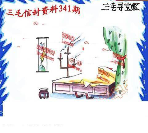 24341期: 福彩3D丹东全图分析