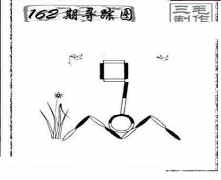 24162期: 三毛3D精品图谜