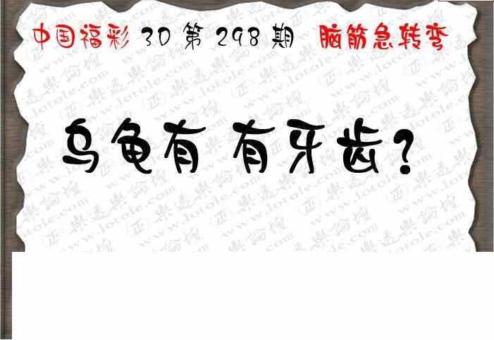 24298期: 3D蝴蝶世家蝴蝶彩图