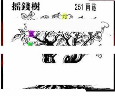 24251期: 三毛3D精品图谜