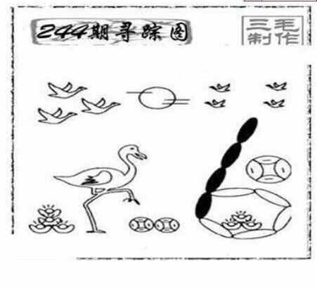 24244期: 三毛3D精品图谜