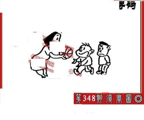 24348期: 福彩3D丹东全图分析