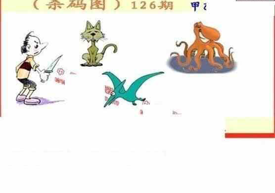 24126期: 福彩3D丹东全图分析