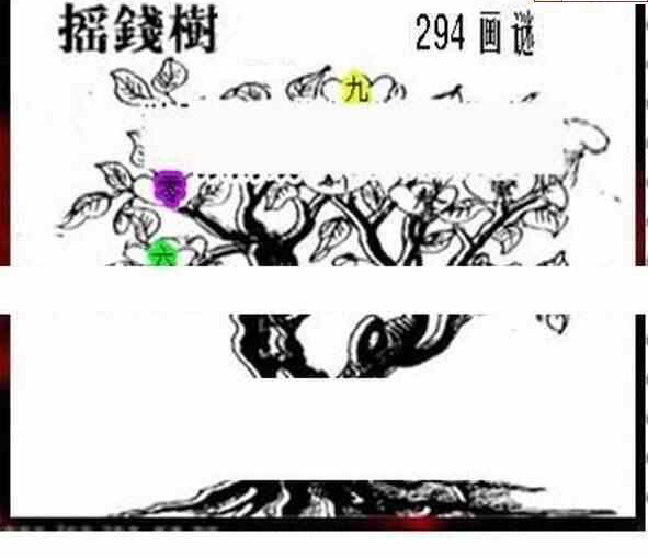 24294期: 三毛3D精品图谜