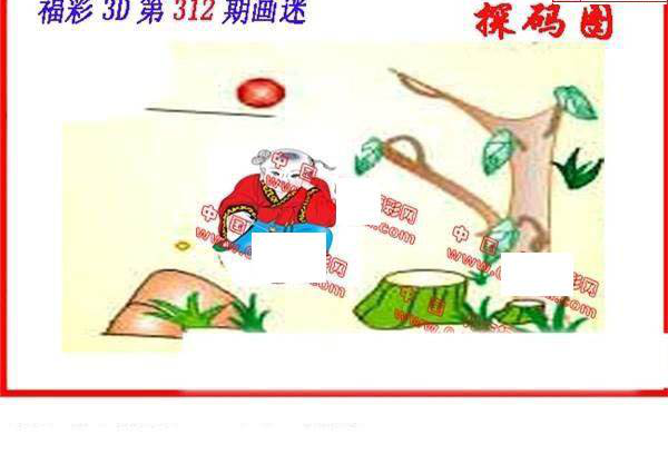 24312期: 福彩3D丹东全图分析