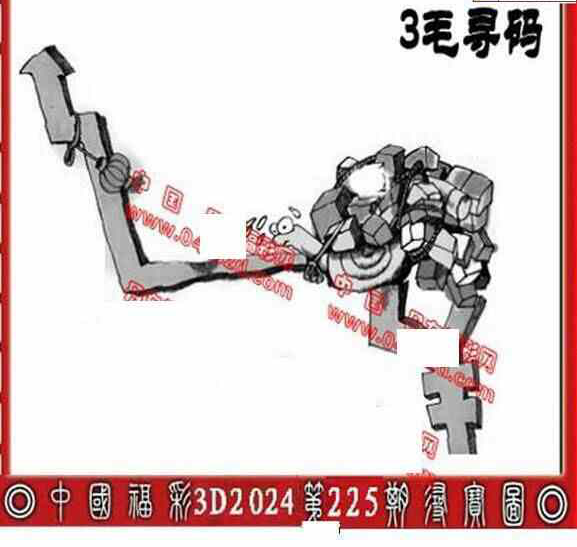 24225期: 福彩3D丹东全图分析