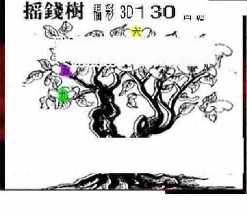 24130期: 三毛3D精品图谜