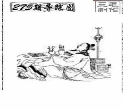 24275期: 三毛3D精品图谜