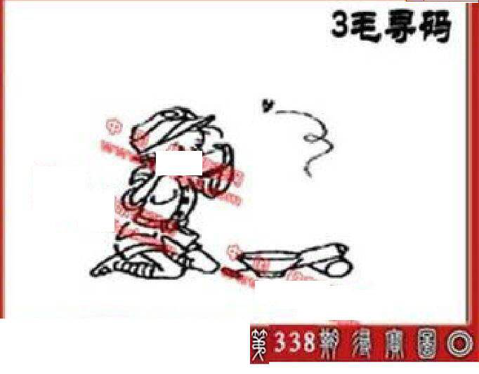 24338期: 福彩3D丹东全图分析