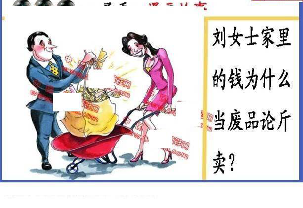 25008期: 福彩3D丹东全图分析