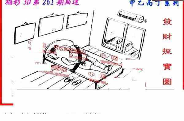 24261期: 福彩3D丹东全图分析