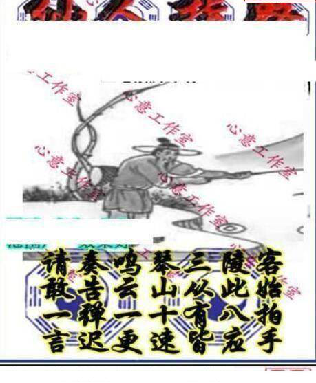 24323期: 三毛3D精品图谜