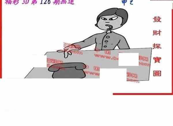 24126期: 福彩3D丹东全图分析