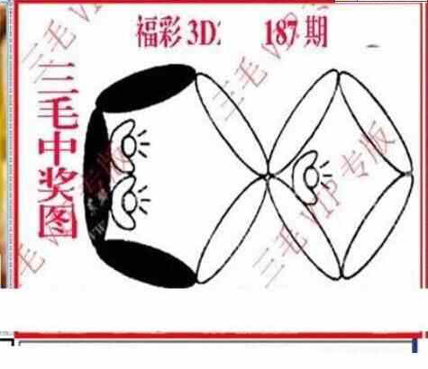 24187期: 三毛3D精品图谜