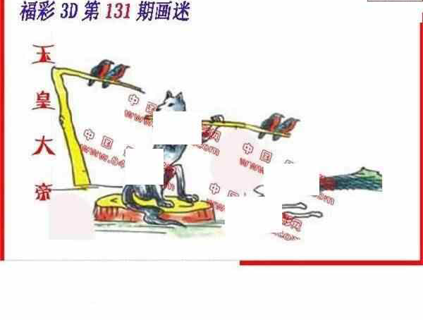 24131期: 福彩3D丹东全图分析