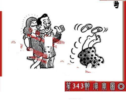 24343期: 福彩3D丹东全图分析