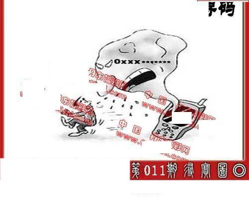 25011期: 福彩3D丹东全图分析