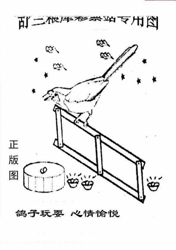 24173期: 老村长福彩3D天天图谜