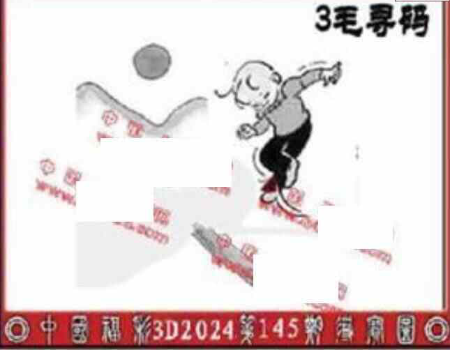 24145期: 福彩3D丹东全图分析