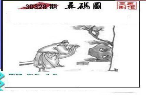 24328期: 三毛3D精品图谜