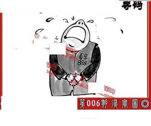 25006期: 福彩3D丹东全图分析