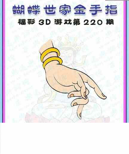 24220: 3DҺͼ