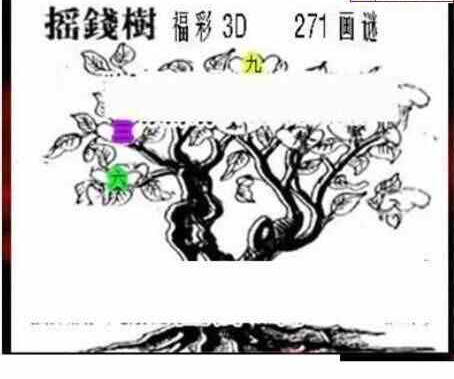 24271期: 三毛3D精品图谜