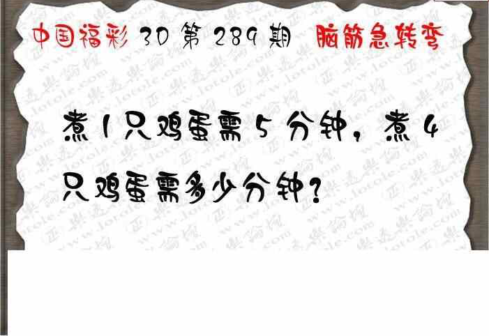 24289期: 3D蝴蝶世家蝴蝶彩图