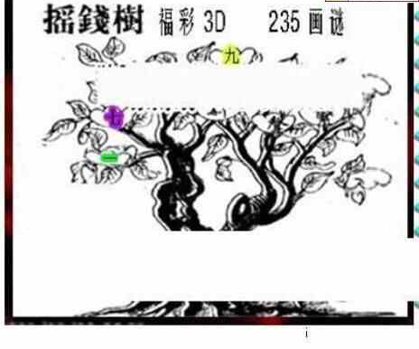 24235期: 三毛3D精品图谜