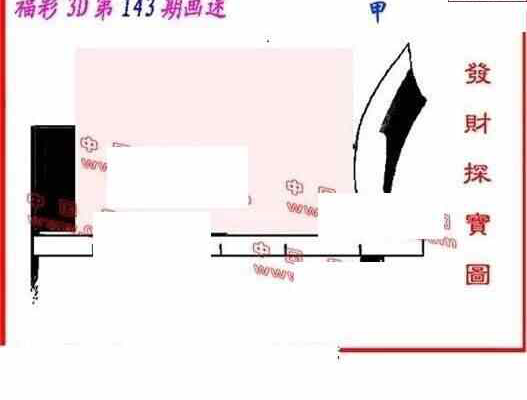 24143期: 福彩3D丹东全图分析