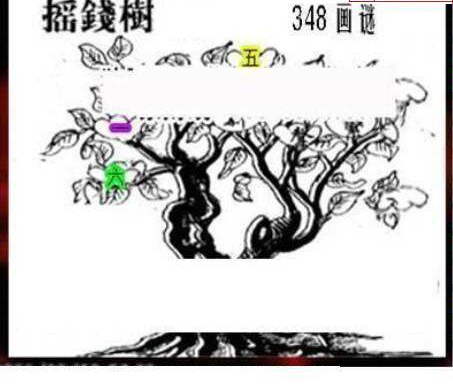 24348期: 三毛3D精品图谜