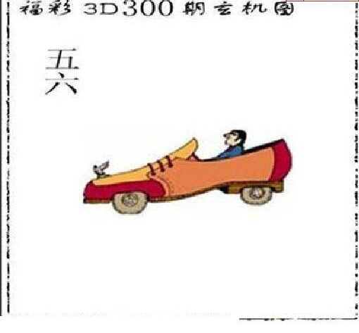 24300期: 太湖图福彩3D精品预测