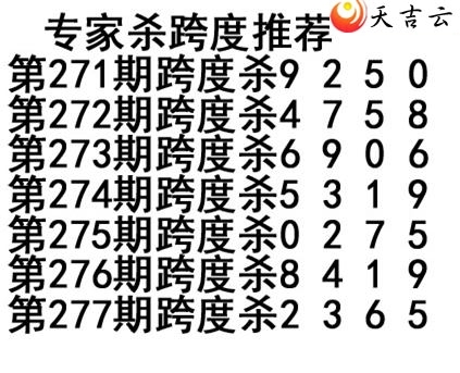 18277期排列三體彩排列3圖謎