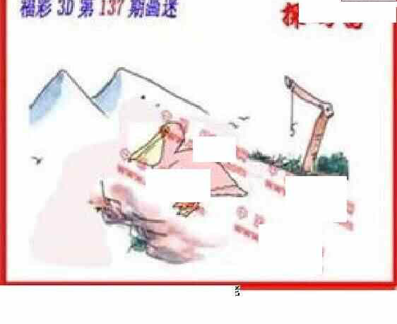 23137期: 福彩3D丹东全图分析
